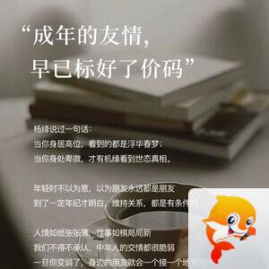 飘雪🎤V娱热点