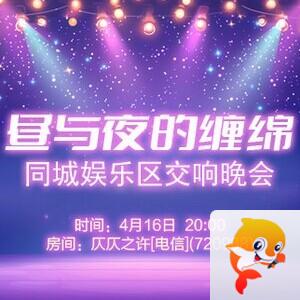 流云🎤V娱热点