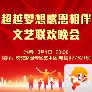 雨田🎤V娱热点