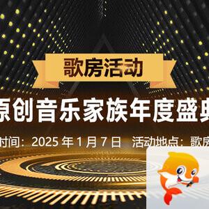 竹语🎤V娱热点