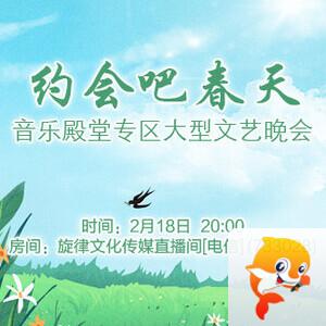 南风🎤V娱热点