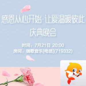 苏苏🎤V娱热点