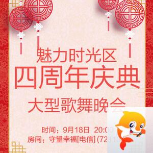 妍岚🎤V娱热点