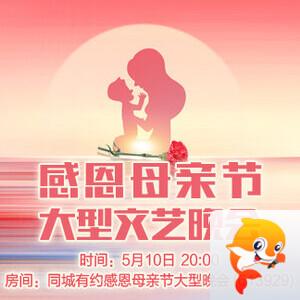 小六🎤V娱热点