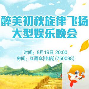 岚岚🎻V娱热点