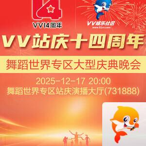 沛滢🎤V娱热点