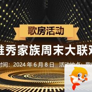 小朵🎤V娱热点