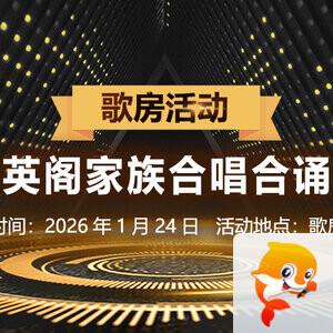 金武🎤V娱热点