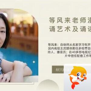 【朗诵艺术】影儿