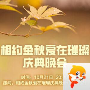 云朵🎤V娱热点
