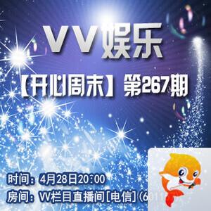 海洋🎤V娱热点