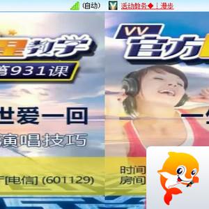 若雨🎤V娱热点
