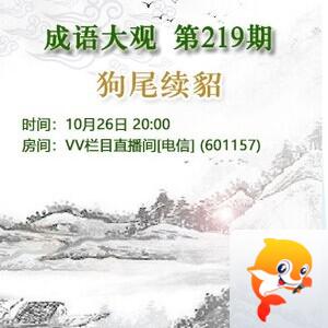 流云🎤V娱热点