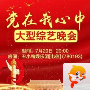 云朵🎤V娱热点