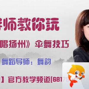 主持🎤雪儿