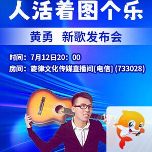 海伦🎤V娱热点