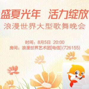 夜莺🎤Ｖ娱热点