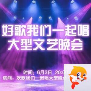 思点🎤V娱热点