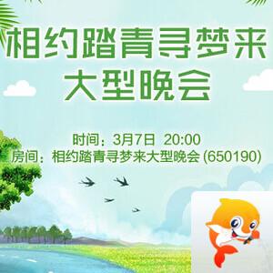 晓寒🎤V娱热点：