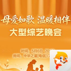 小路🎤V娱热点