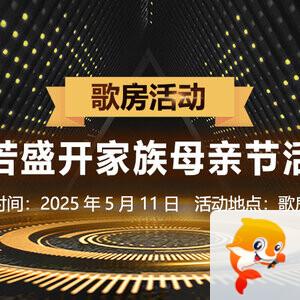 流云🎤V娱热点