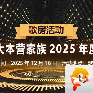 随缘🎤v娱热点