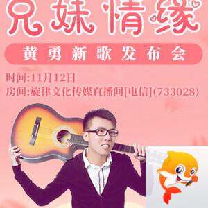 晓寒🎤V娱热点：