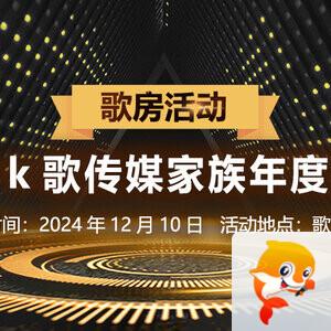 莲叶🎤V娱热点