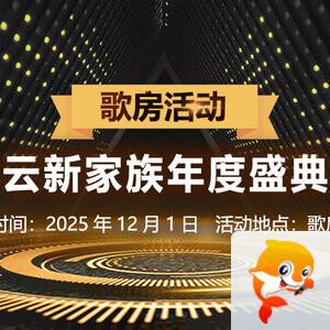 执白🎤V娱热点