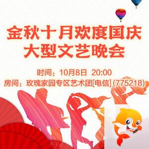 妍岚🎤V娱热点