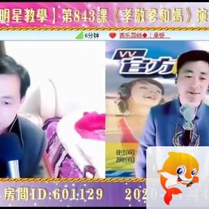 金武🎤V娱热点