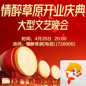 小萍🎤V娱热点