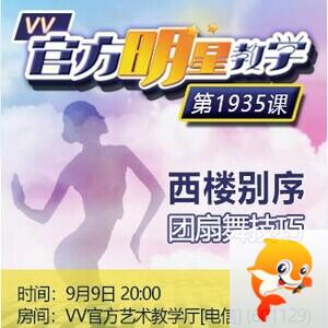 港湾🎤V娱热点