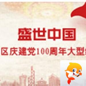 惜缘🎤V娱热点