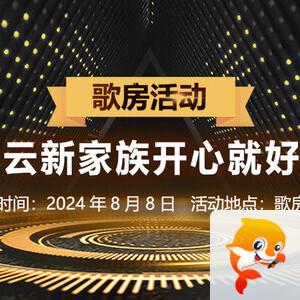 杜影🎤V娱热点