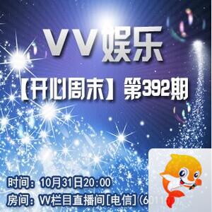 流云🎤V娱热点