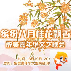 莲叶🎤V娱热点