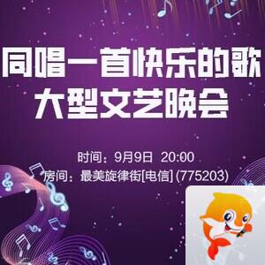 执白🎤V娱热点