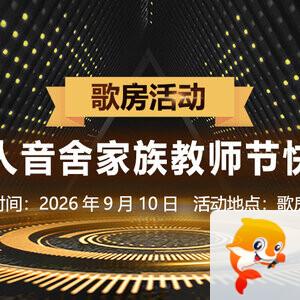 雁南飞🎤V娱热点‮‮🐦‭