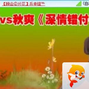 苏苏🎤V娱热点