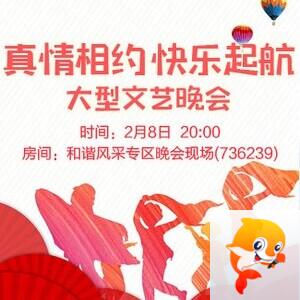 流云🎤V娱热点