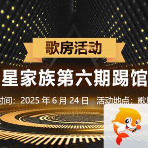 惜缘🎤V娱热点