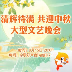 海涛🎤V娱热点