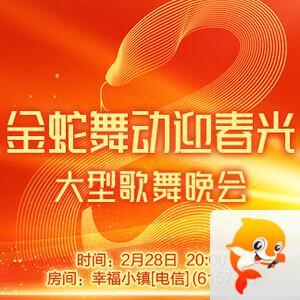 雪梅🎤V娱热点