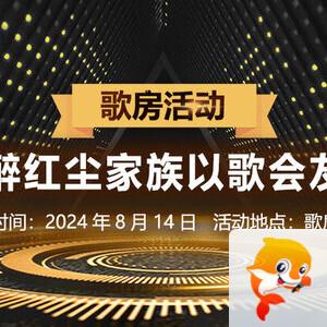 惜缘🎤V娱热点