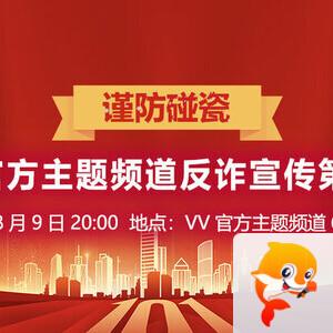 雪峰🎤V娱热点