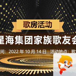 纳兰＿🎤V娱热点