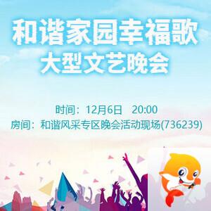 静厅🎤V娱热点