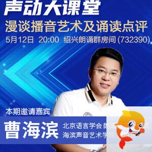 苏苏🎤V娱热点