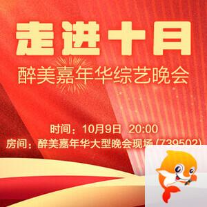 行素🎤V娱热点